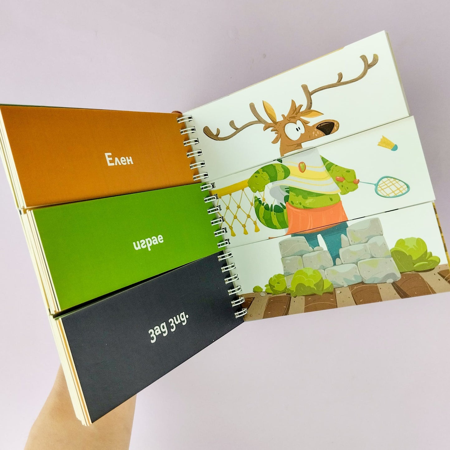 Смешни Изречения От А до Й