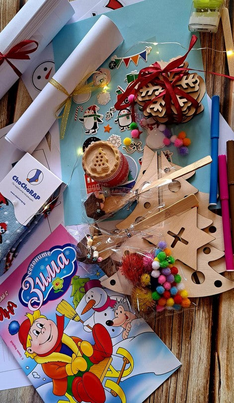 Коледна кутия