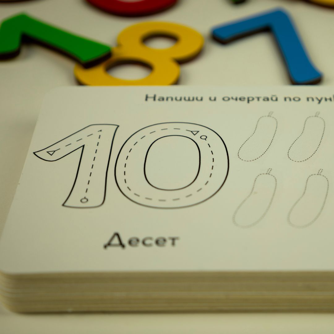 Образователни Карти С Дървени Цифри