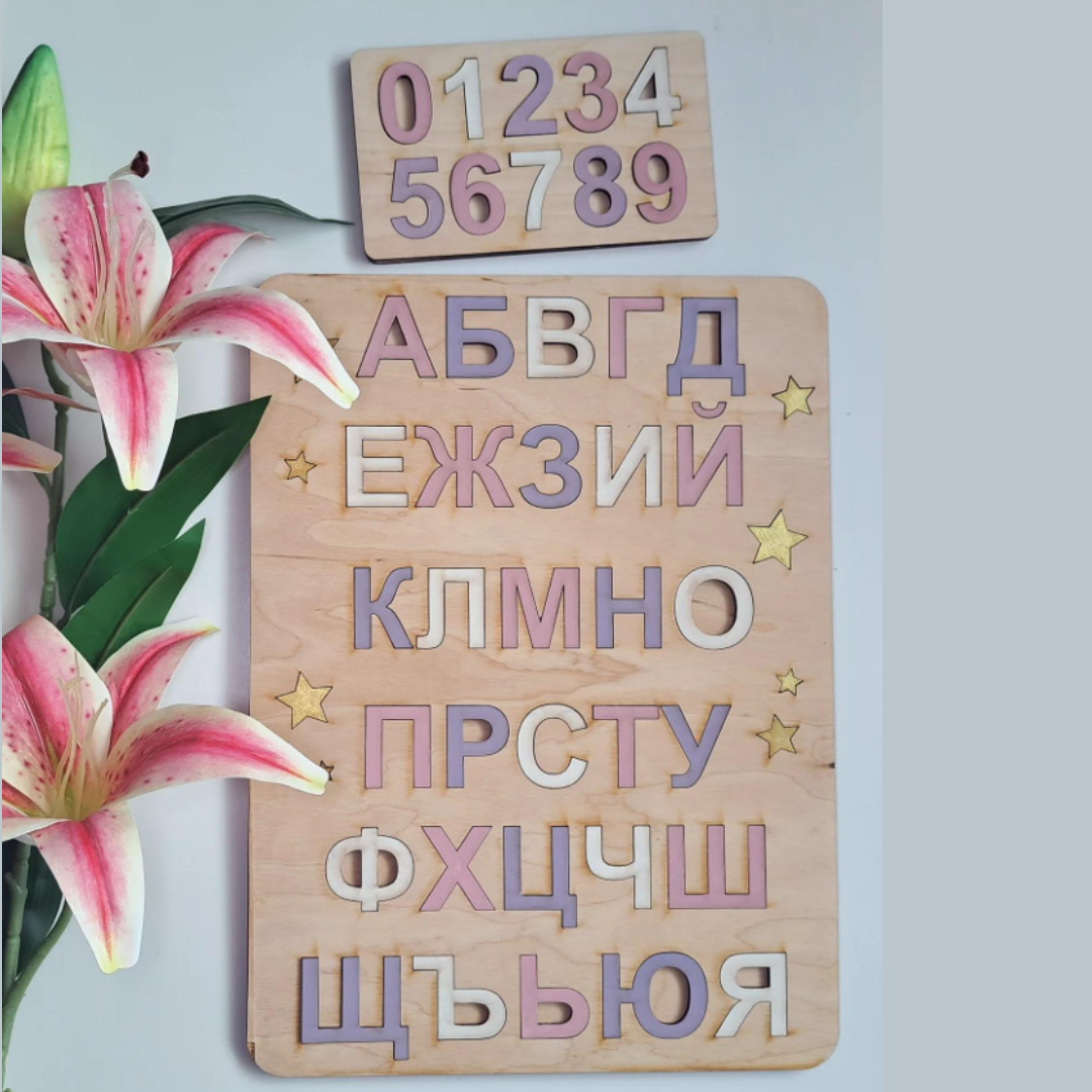дървен пъзел азбука