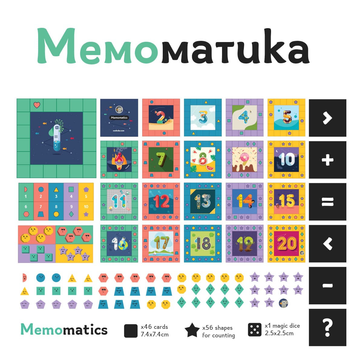 Образователна игра Мемоматика