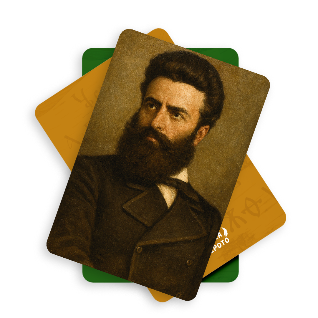 На върха на перото