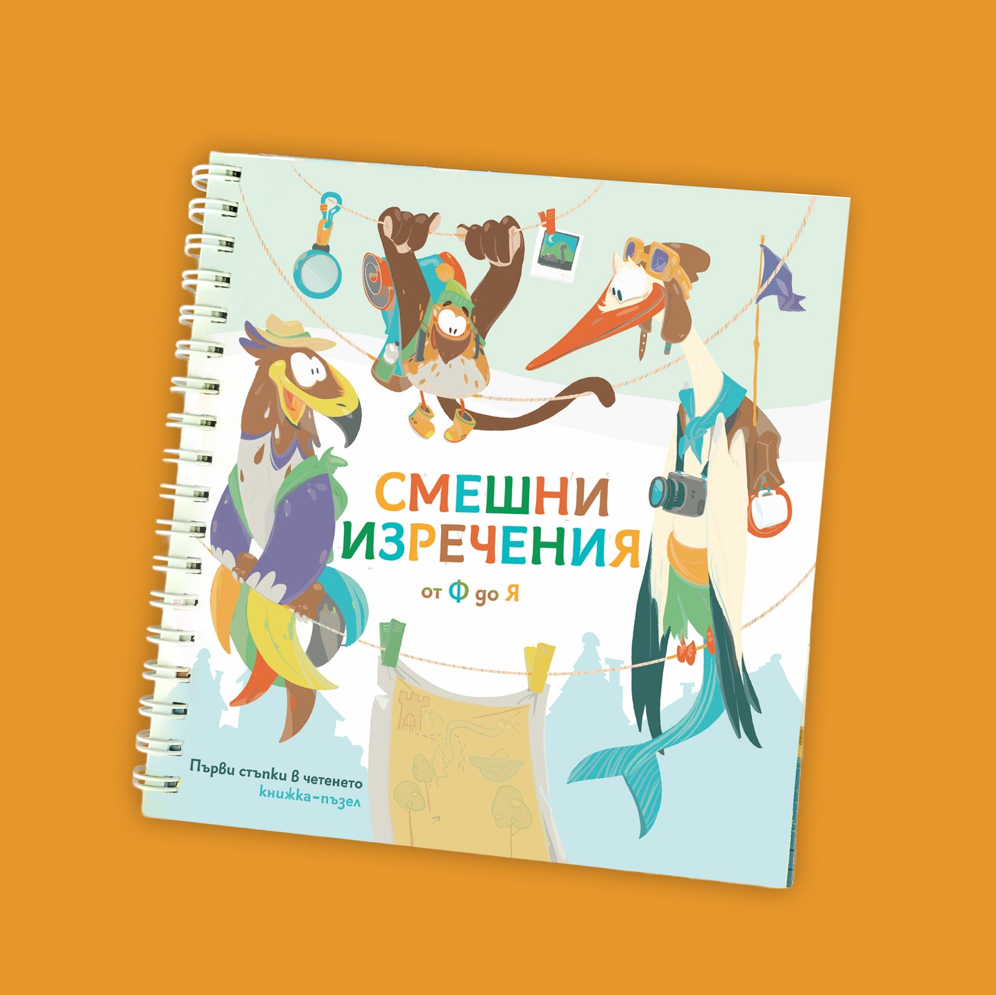 Смешни Изречения От Ф до Я