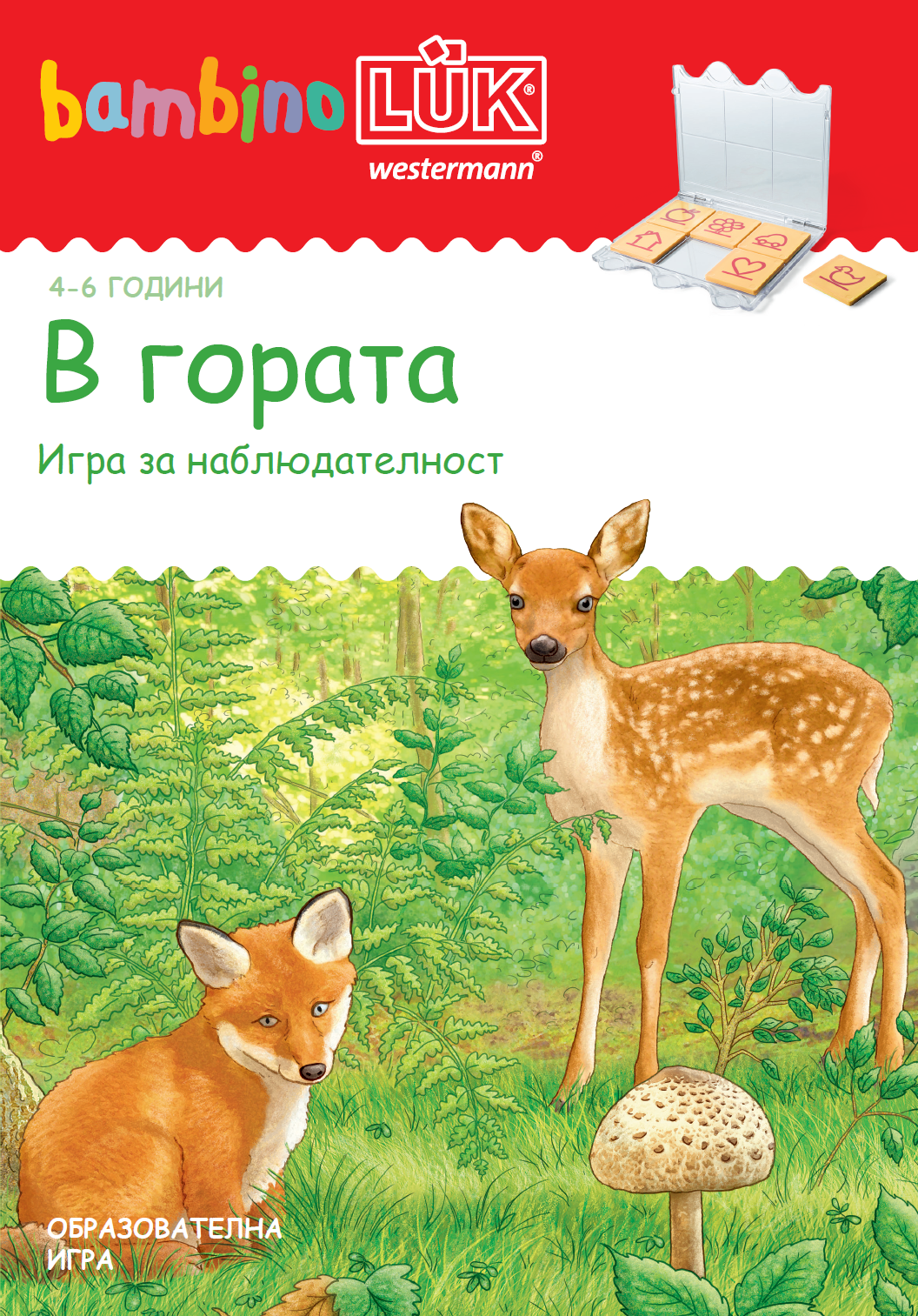 Книжка бамбиноЛЮК В гората 4-6 години
