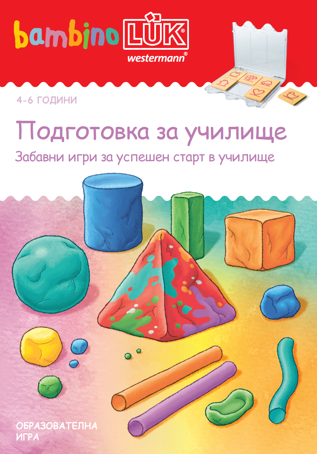 Книжка бамбиноЛЮК Подготовка за училище 4-6 години