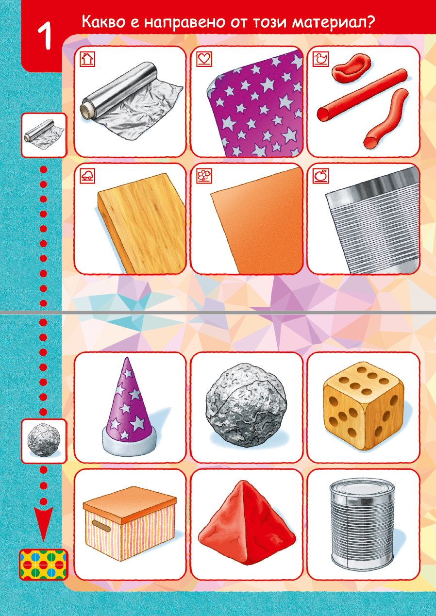 СТАРТОВ ПАКЕТ бамбиноЛЮК В гората (контролно устройство + 2 книжки)