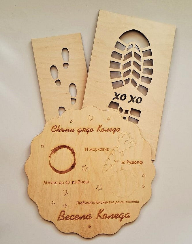 Комплект "Приказна Коледа"