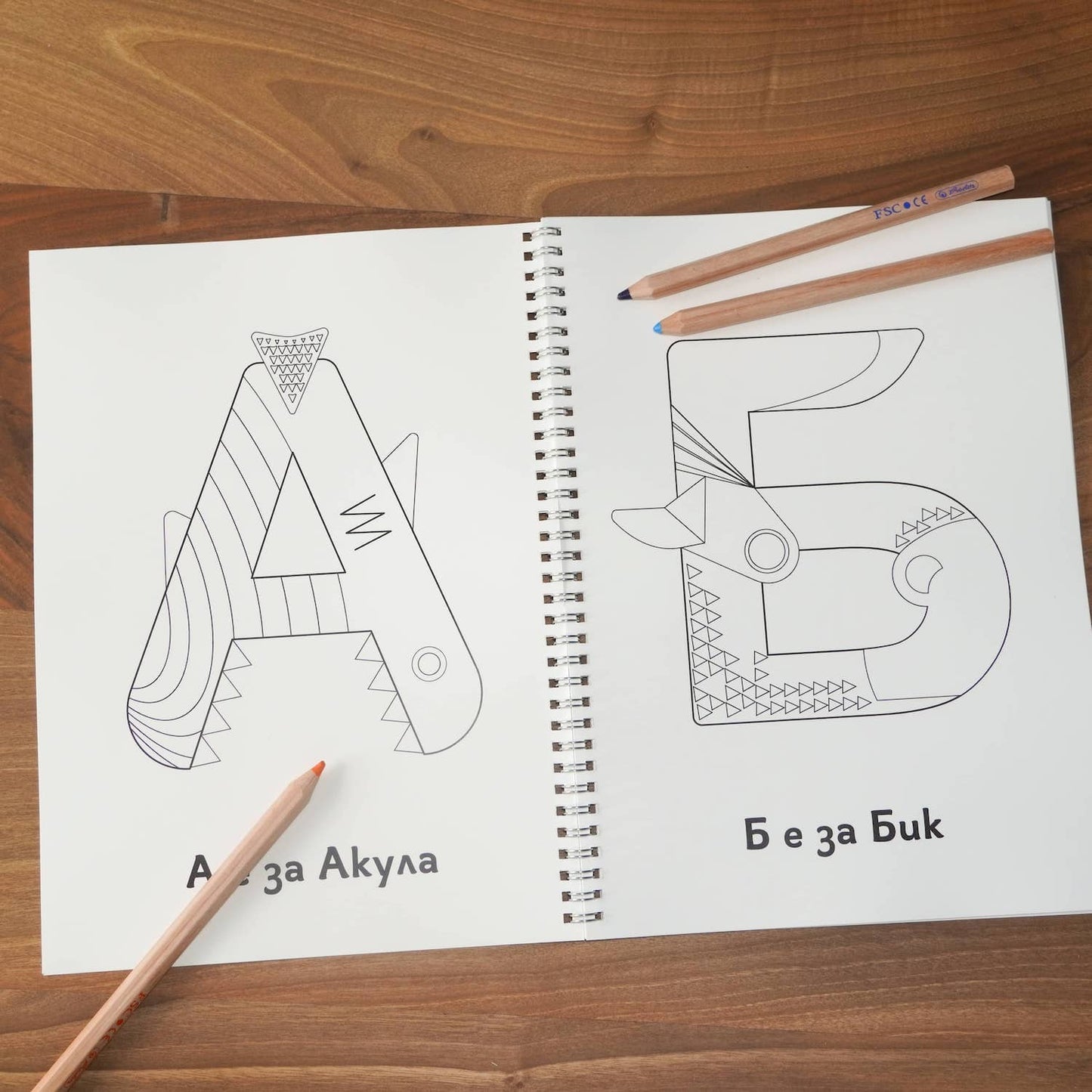 Книжка За Оцветяване Зообука