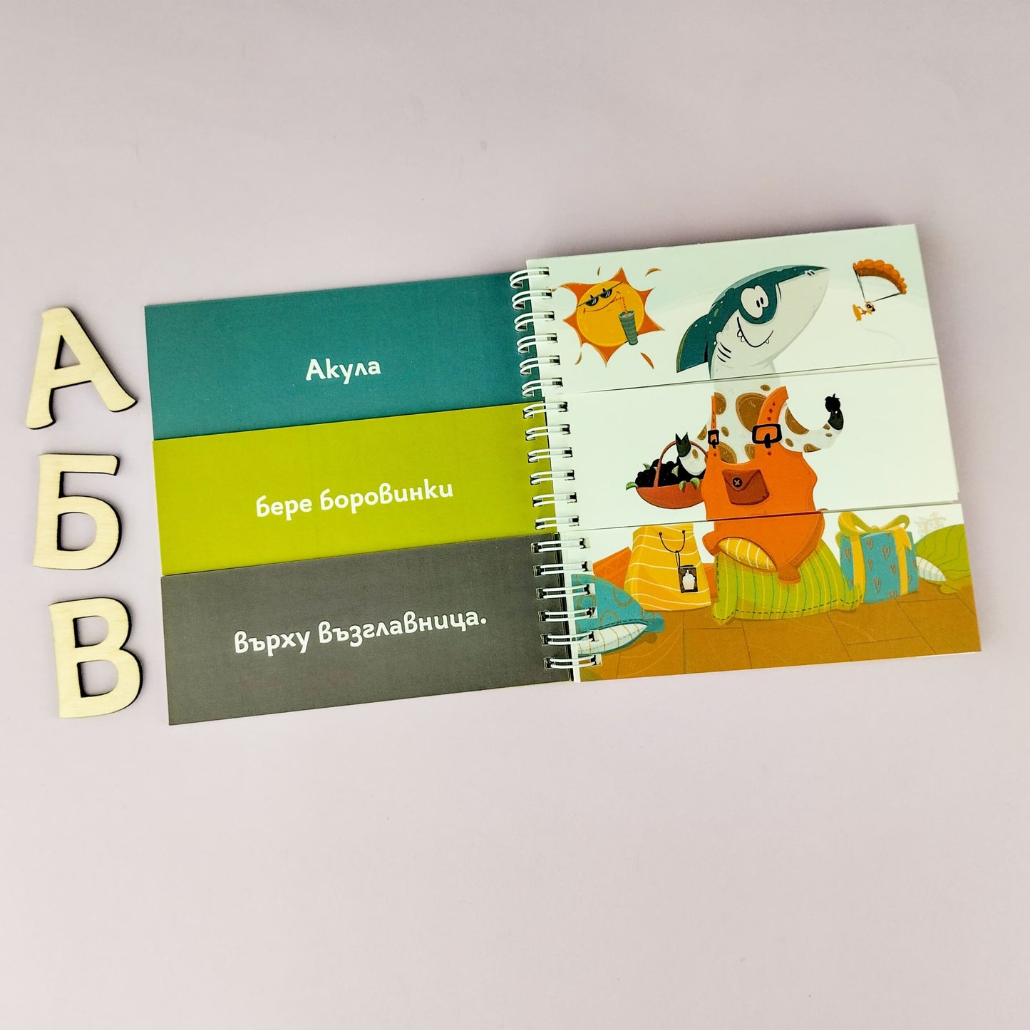 Смешни Изречения От А до Й