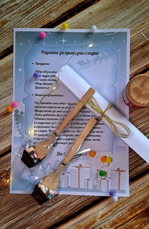 Коледна кутия