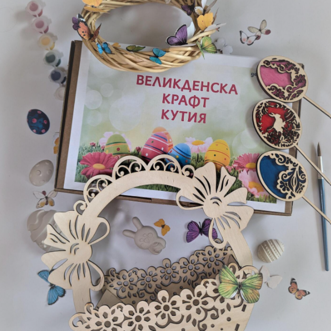 Великденска Крафт Кутия – Магията На Празника В Твоите Ръце!