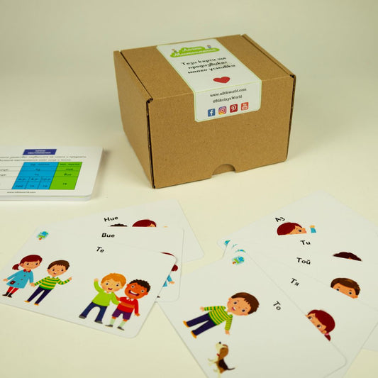 Карти „Лични Местоимения“