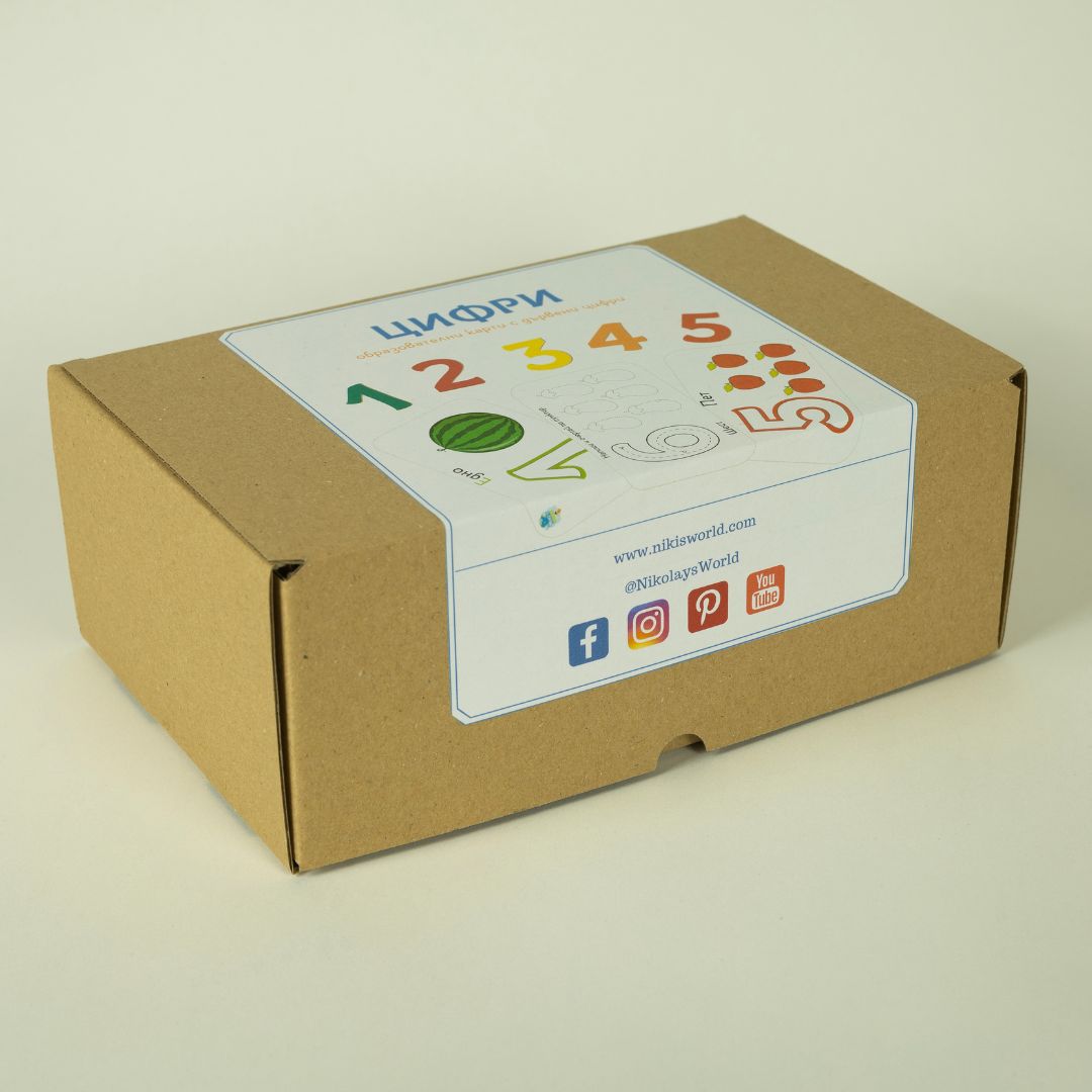 Образователни Карти С Дървени Цифри