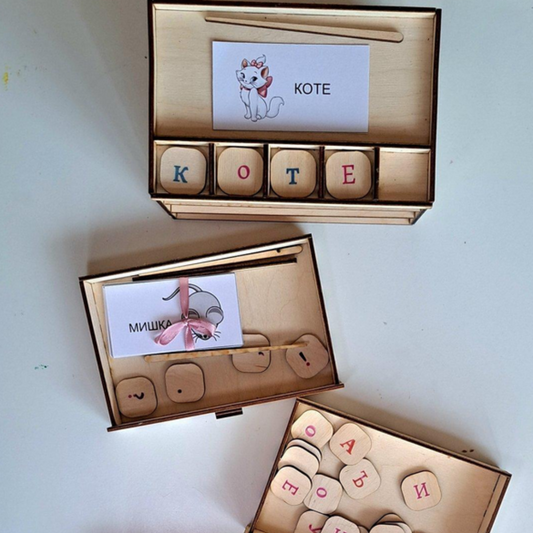 Умна Игра С Букви