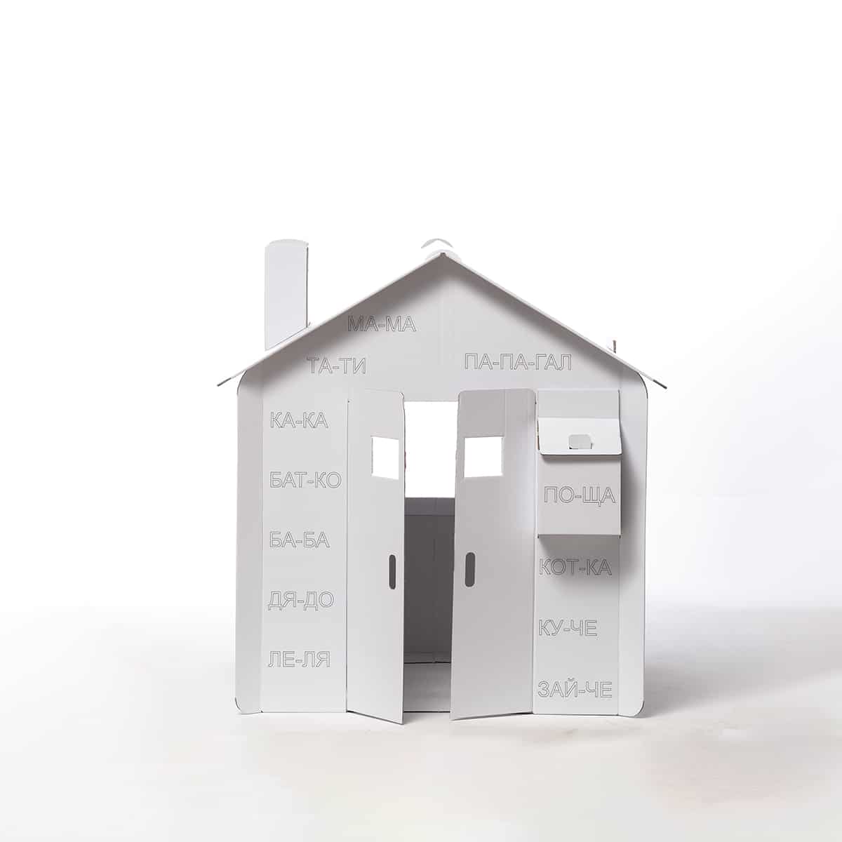 Картонена Къща за Оцветяване „Научи Цифрите и Нови Думи“