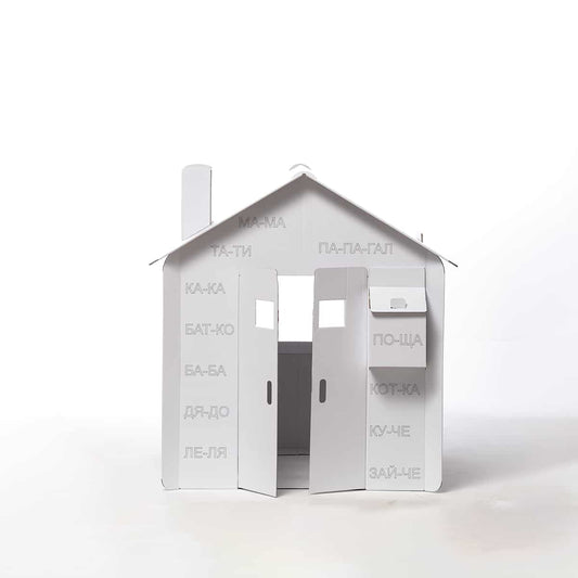 Картонена Къща за Оцветяване „Научи Цифрите и Нови Думи“