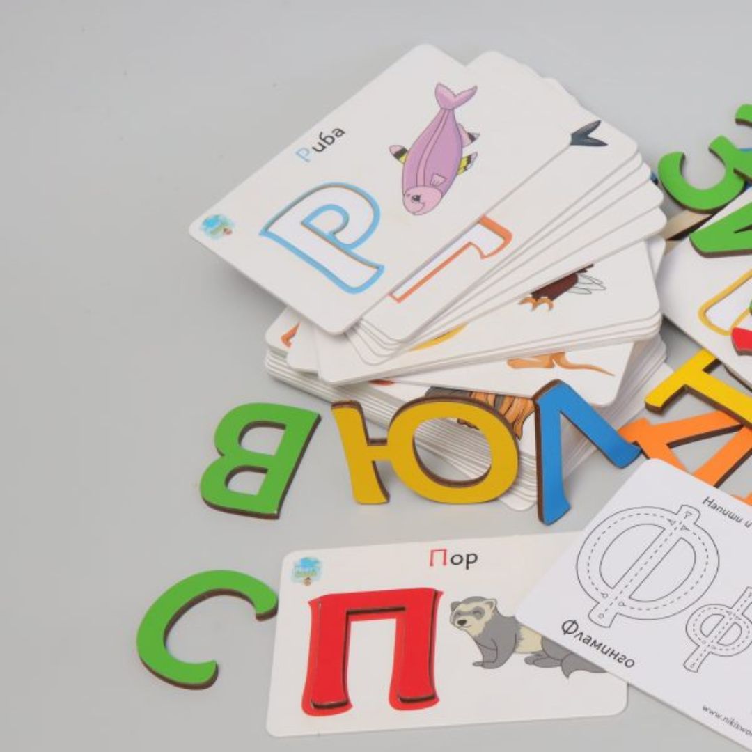 Азбука С Карти И Дървени Букви
