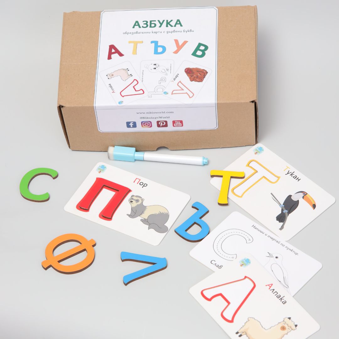 Азбука С Карти И Дървени Букви