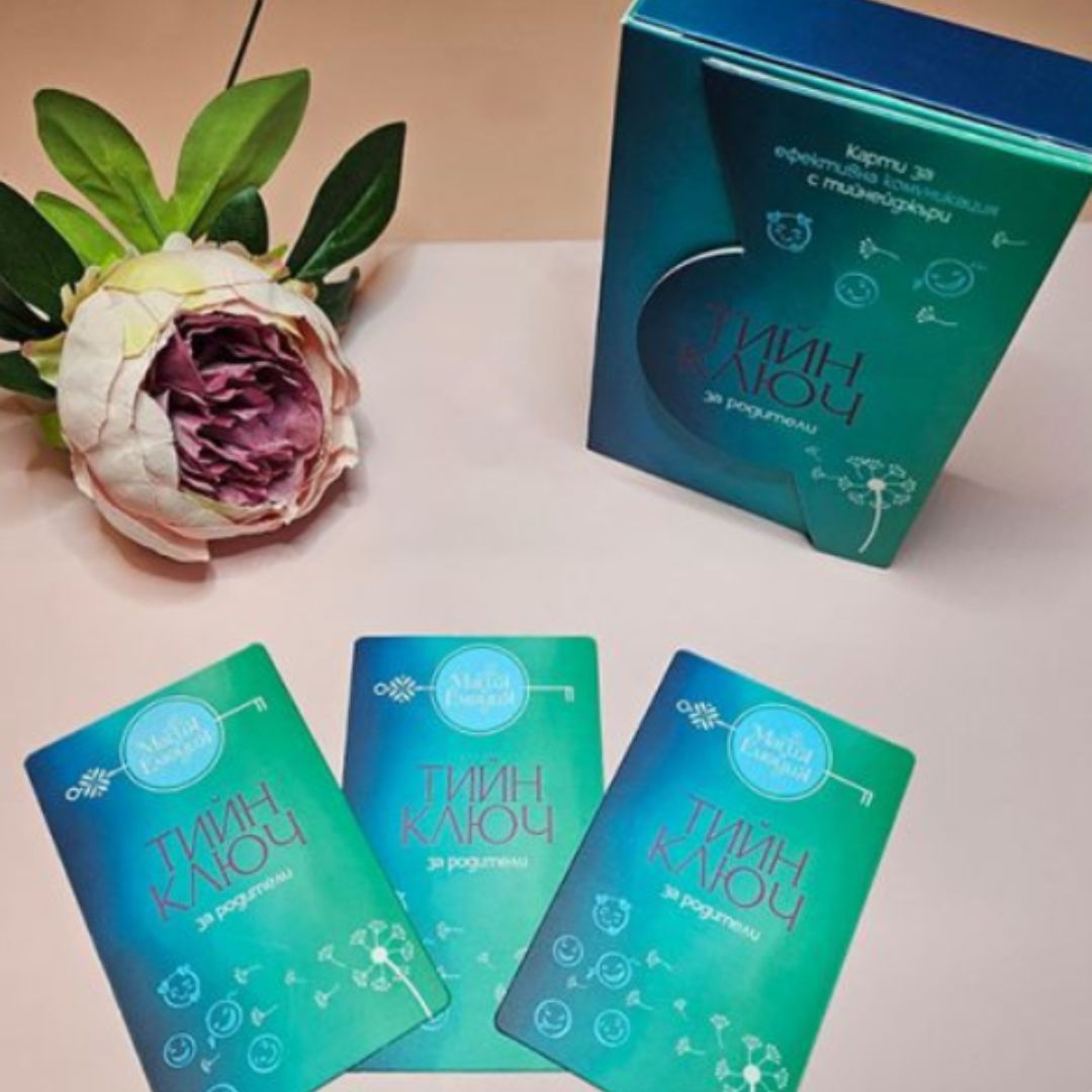 Карти за деца и родители