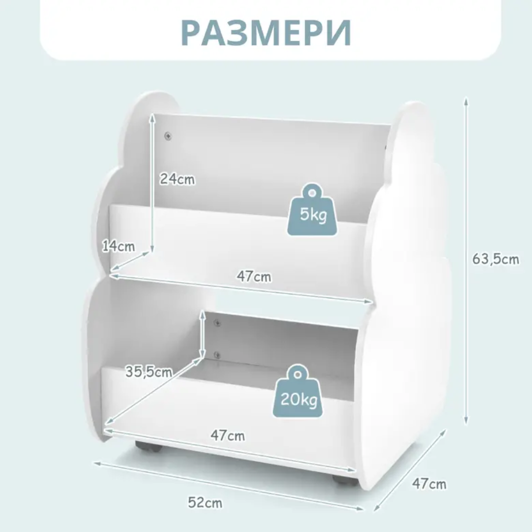 Двустранна етажерка за книжки и играчки