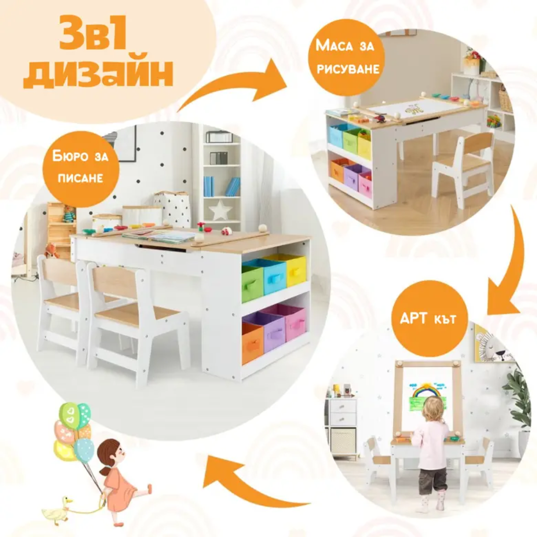 Детска арт масa 5в1