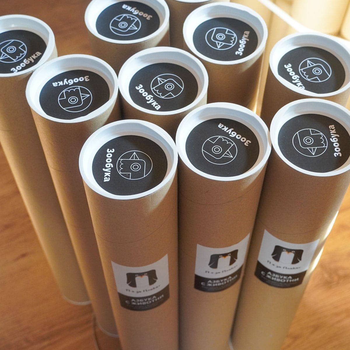 Плакат Зообука 50х70