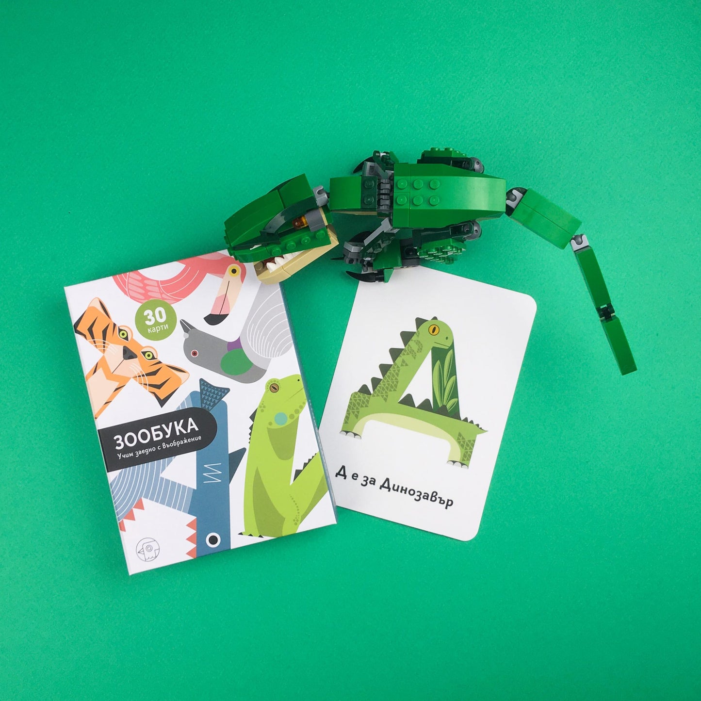 Зообука Образователни Карти