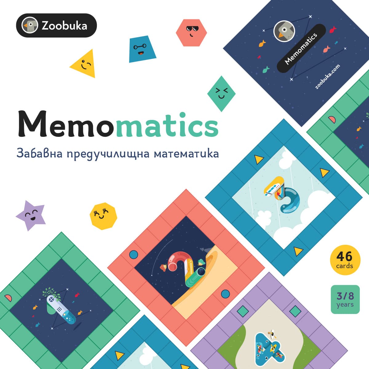Образователна игра Мемоматика