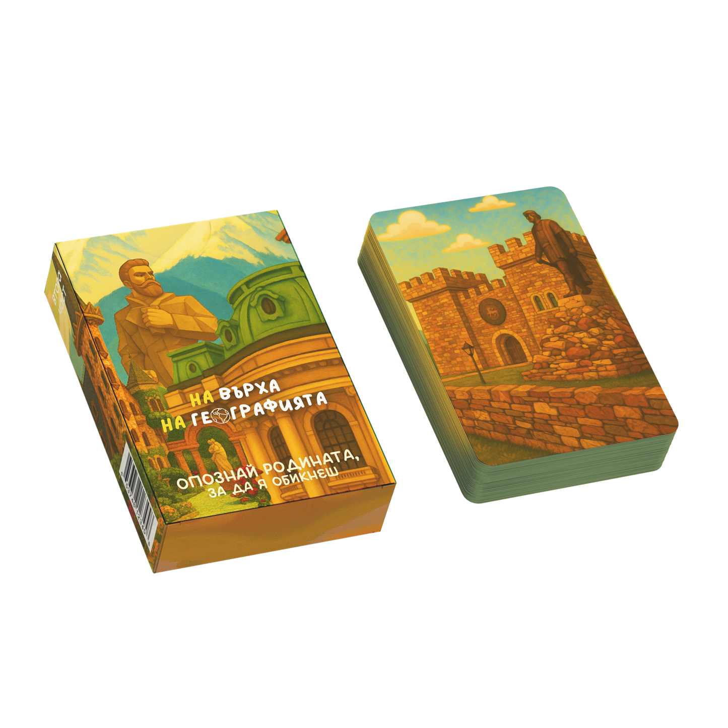 На върха на географията - част 2