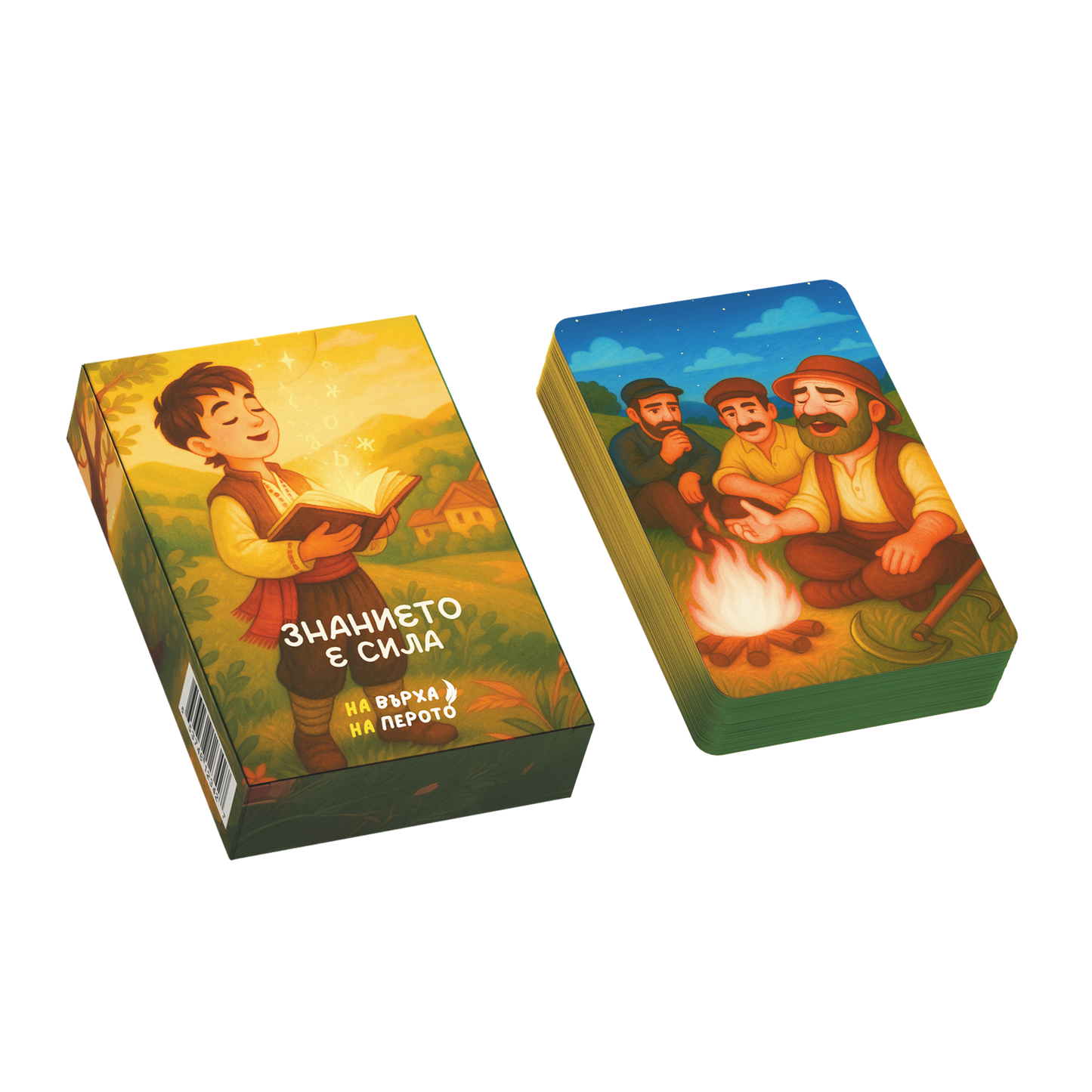 На върха на перото