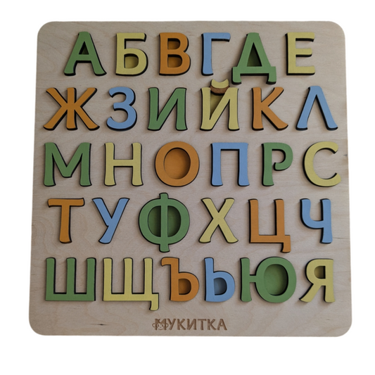 Дървена Aзбука