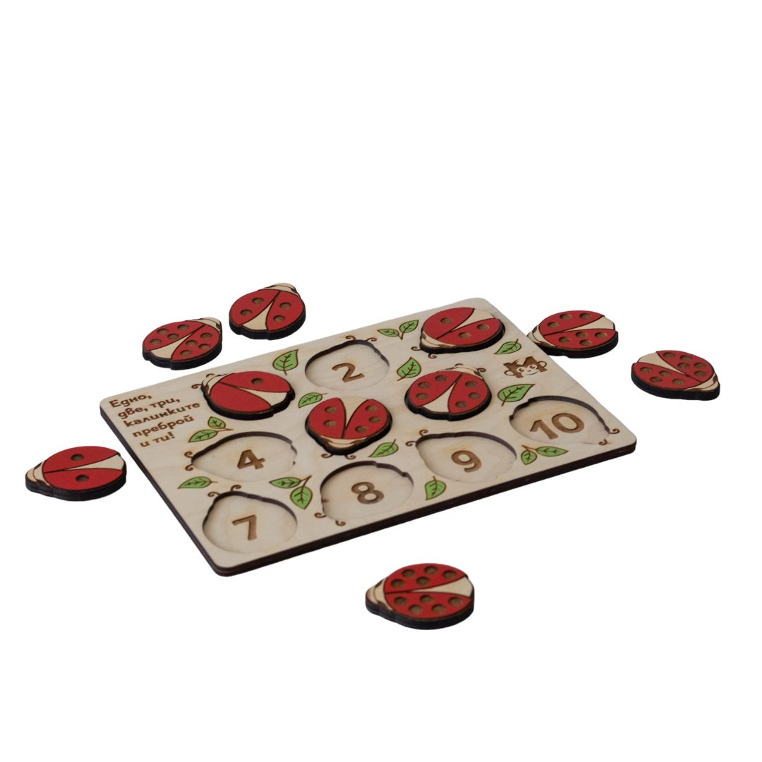 Игра За Броене И Сортиране - Калинки