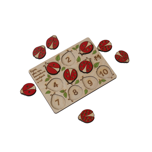 Игра За Броене И Сортиране - Калинки