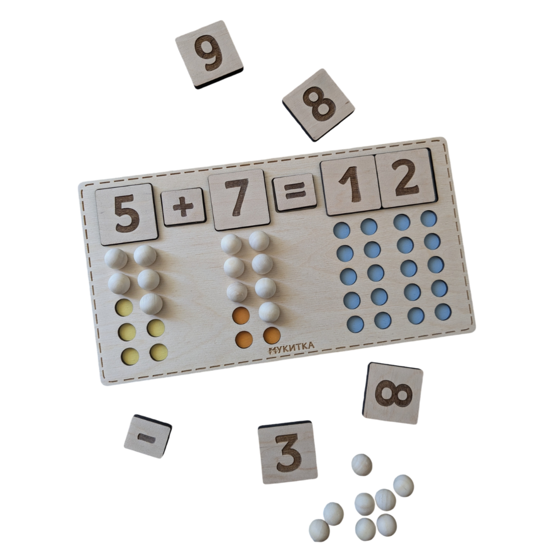 Дървена Игра - Забавна Математика