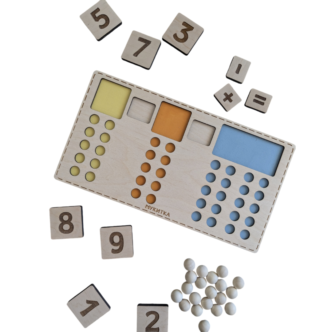 Дървена Игра - Забавна Математика